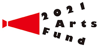2021 Arts Fund