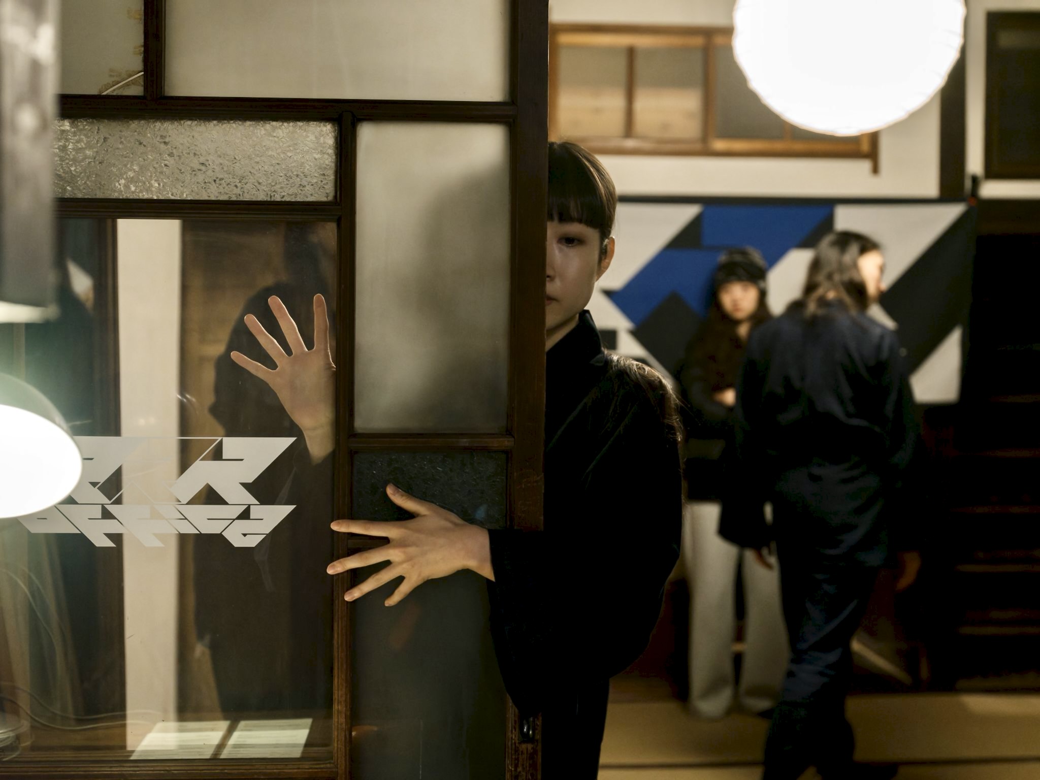 テントハウス･アートコレクティブ&オーブンネットワーク：その家は見た目より広い