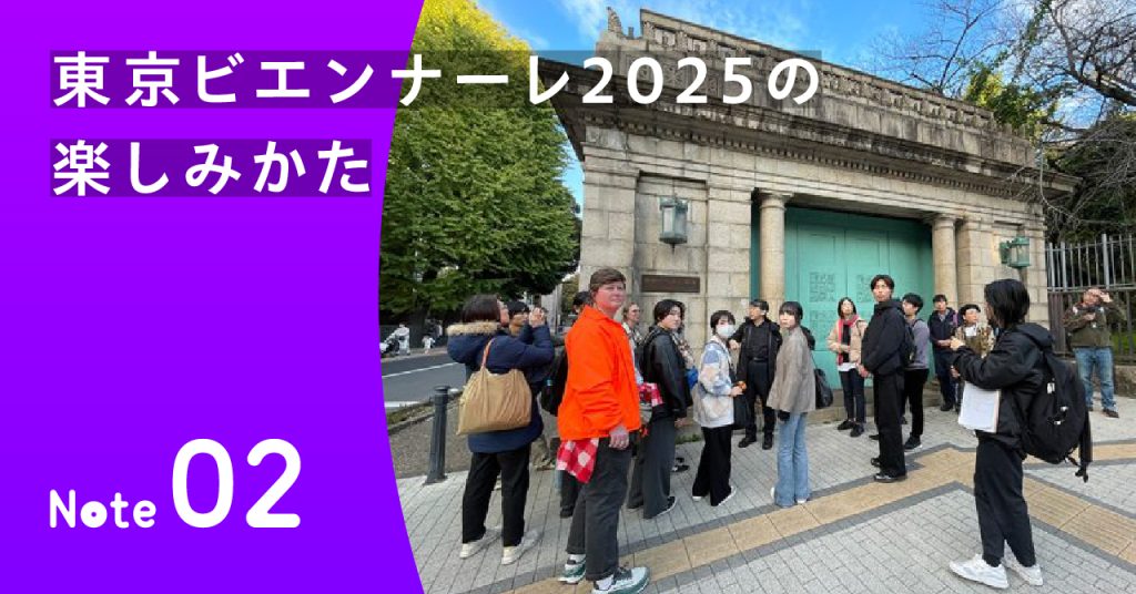「さんぽ大学」レポート（1）　特別講義「いっしょに散歩しませんか？」